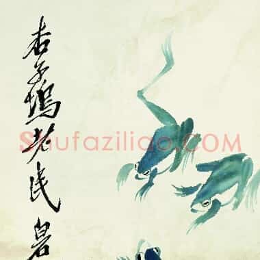 近现代齐白石国画《鱼虾册页-60.TIF》高清大图资源下载
