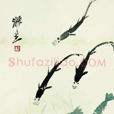 近现代齐白石国画《鱼虾册页-90.TIF》高清大图资源下载