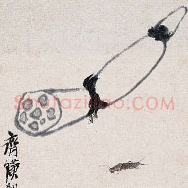 近现代齐白石国画《藕与蝼蛄.TIF》高清大图资源下载