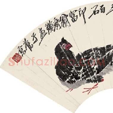 近现代齐白石国画花鸟扇面作品《扇面 正面-02.TIF》高清大图资源下载