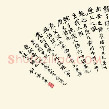 近现代齐白石国画花鸟扇面作品《扇面 A-02.TIF》高清大图资源下载