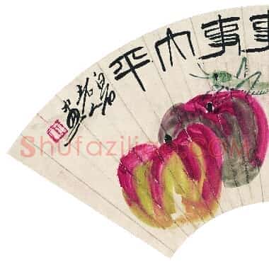 近现代齐白石国画花鸟扇面作品《事事平安扇.TIF》高清大图资源下载