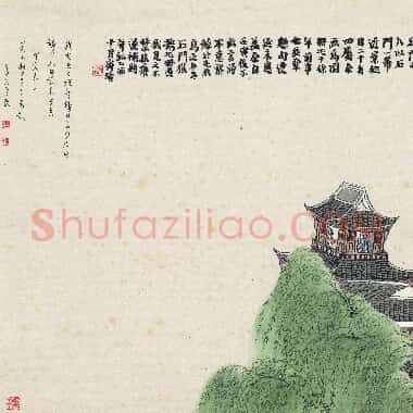 近现代齐白石国画山水作品《甘吉藏书图.TIF》高清大图资源下载