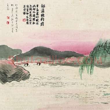 近现代齐白石国画山水作品《柳溪晚钓图.TIF》高清大图资源下载