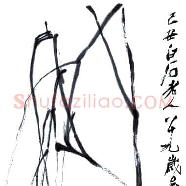 近现代齐白石国画《柳牛.TIF》高清大图资源下载
