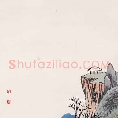 近现代齐白石国画《山居图-02.TIF》高清大图资源下载