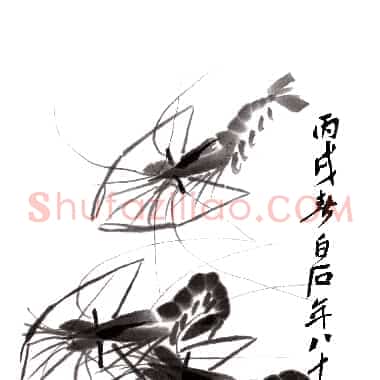 近现代齐白石国画《虾-01.TIF》高清大图资源下载