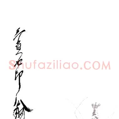 近现代齐白石国画《虾-02.TIF》高清大图资源下载
