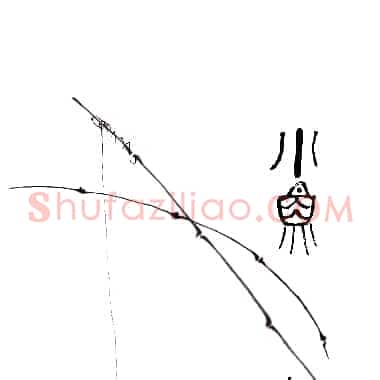 近现代齐白石国画《鱼来.TIF》高清大图资源下载