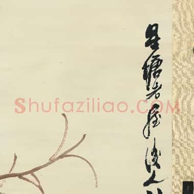 近现代齐白石国画《蝉.TIF》高清大图资源下载