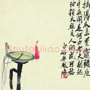 近现代齐白石国画《灯鼠图.TIF》高清大图资源下载