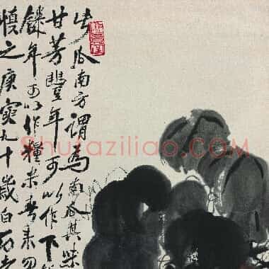 近现代齐白石国画《甘芳南瓜.TIF》高清大图资源下载