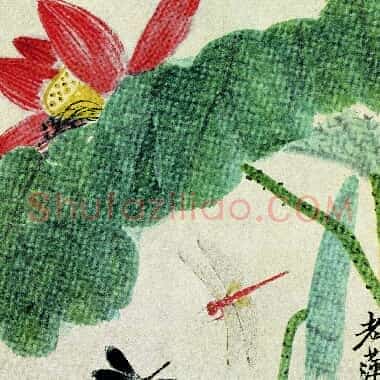 近现代齐白石国画《荷花蜻蜓.TIF》高清大图资源下载