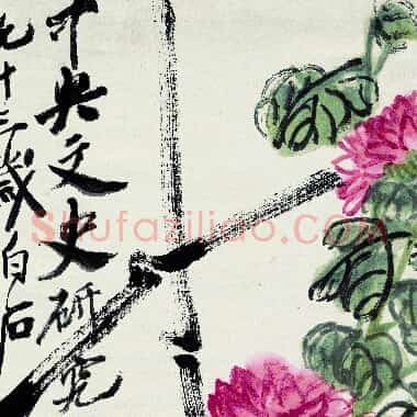 近现代齐白石国画《红菊图.TIF》高清大图资源下载