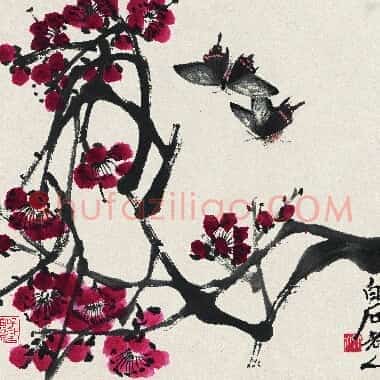 近现代齐白石国画《红梅双蝶图.TIF》高清大图资源下载