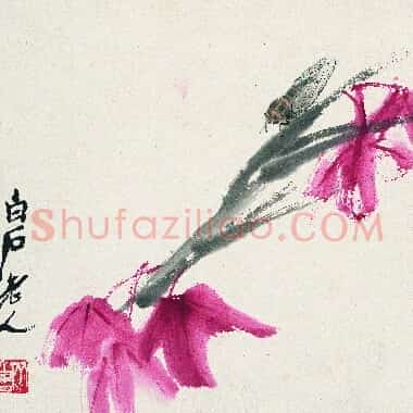 近现代齐白石国画《红叶鸣蝉图 33×33.TIF》高清大图资源下载