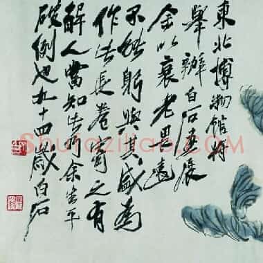 近现代齐白石国画《花卉长卷.TIF》高清大图资源下载