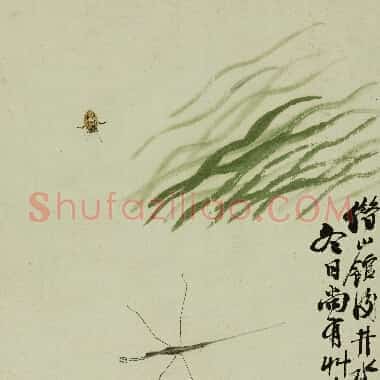 近现代齐白石国画《借山馆水井草虫.TIF》高清大图资源下载