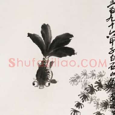 近现代齐白石国画《金鱼.TIF》高清大图资源下载