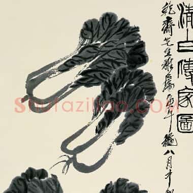近现代齐白石国画《精白传家图.TIF》高清大图资源下载