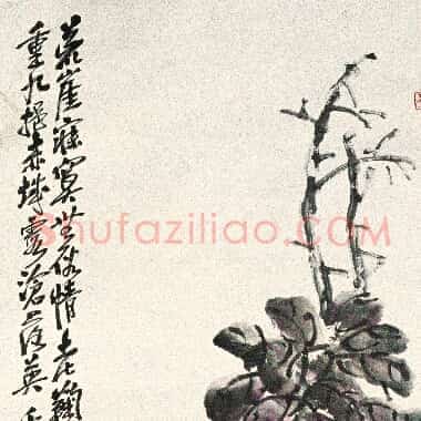 近现代齐白石国画《菊石图.TIF》高清大图资源下载