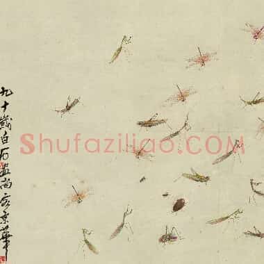 近现代齐白石国画《昆虫图.TIF》高清大图资源下载