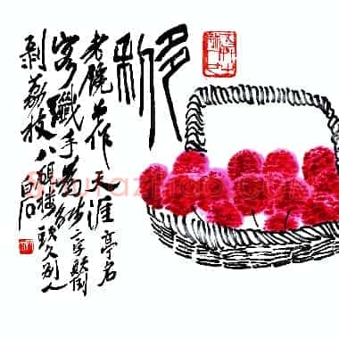 近现代齐白石国画《荔枝.TIF》高清大图资源下载