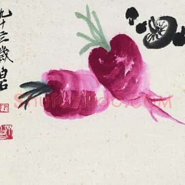 近现代齐白石国画《萝卜蘑菇图.TIF》高清大图资源下载