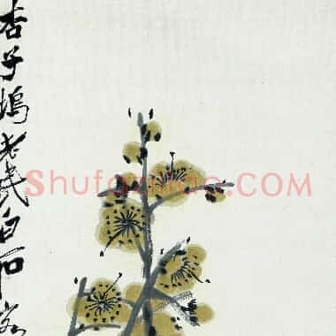 近现代齐白石国画《梅花轴.TIF》高清大图资源下载