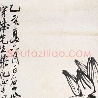 近现代齐白石国画《墨荷花.TIF》高清大图资源下载