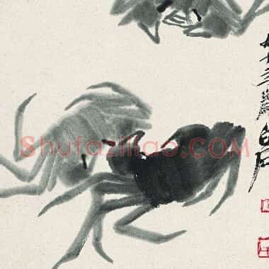 近现代齐白石国画《墨蟹图-02.TIF》高清大图资源下载