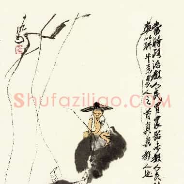 近现代齐白石国画《牧牛.TIF》高清大图资源下载