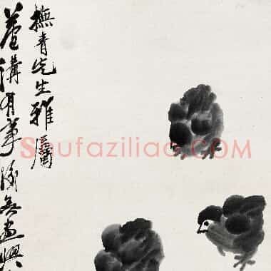 近现代齐白石国画《七鸡图.TIF》高清大图资源下载