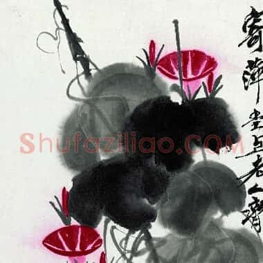 近现代齐白石国画《牵牛花-06.TIF》高清大图资源下载