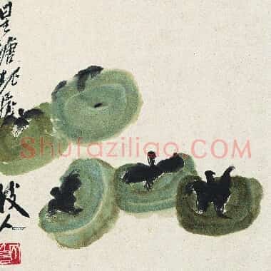 近现代齐白石国画《青柿图.TIF》高清大图资源下载
