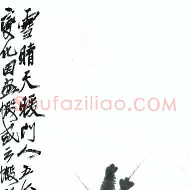 近现代齐白石国画《群虾图.TIF》高清大图资源下载