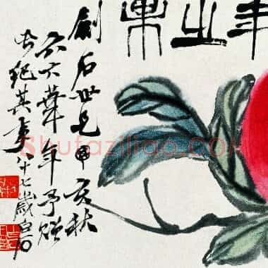 近现代齐白石国画《三千年寿桃.TIF》高清大图资源下载