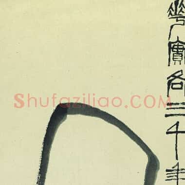 近现代齐白石国画《三千寿桃.TIF》高清大图资源下载