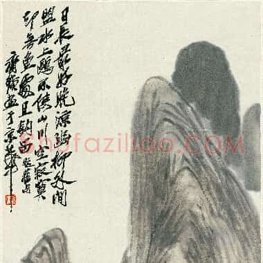 近现代齐白石国画《山水-03.TIF》高清大图资源下载