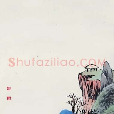 近现代齐白石国画《山水-04.TIF》高清大图资源下载