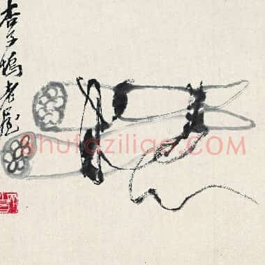 近现代齐白石国画《双藕图.TIF》高清大图资源下载
