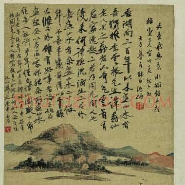 近现代齐白石国画《天长飞鸟急.TIF》高清大图资源下载