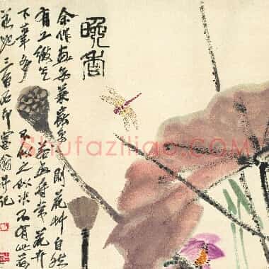近现代齐白石国画《晚香.TIF》高清大图资源下载