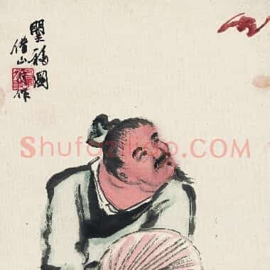 近现代齐白石人物作品《望福图-01.TIF》高清大图资源下载