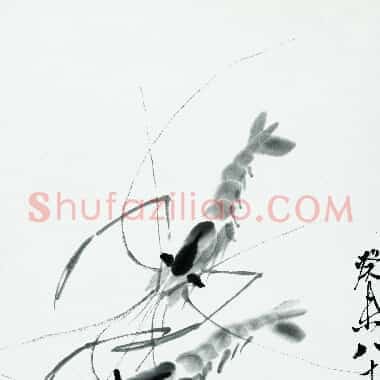 近现代齐白石国画《虾六只 .TIF》高清大图资源下载