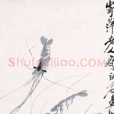 近现代齐白石国画《虾蟹-01.TIF》高清大图资源下载