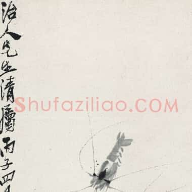 近现代齐白石国画《虾蟹-02.TIF》高清大图资源下载