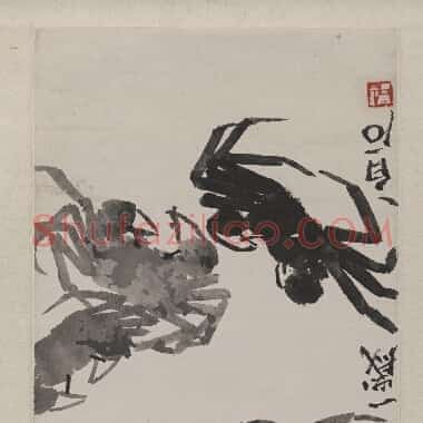 近现代齐白石国画《蟹-01.TIF》高清大图资源下载