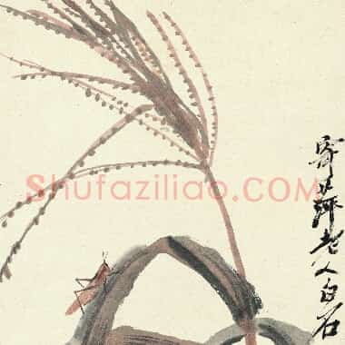近现代齐白石国画《玉米蚱蜢.TIF》高清大图资源下载