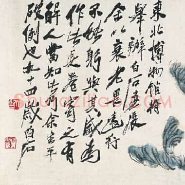 近现代齐白石国画《折枝花卉卷.TIF》高清大图资源下载